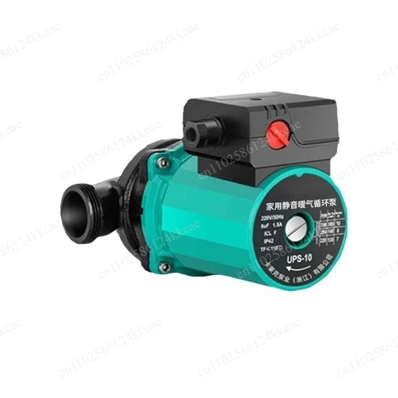 Heating circulation pump household automatic silent floor heating pipe boiler water heater booster pump 220V