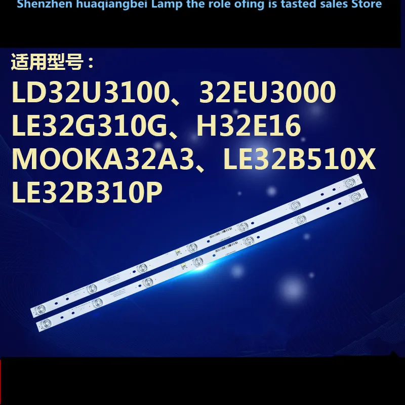 FOR FOR Hair LE32B510X LD32U3100 32EU3000 LE32G310G LEB310P LCD TV light bar  7LED 6V  59CM  100%NEW  LED backlight strip