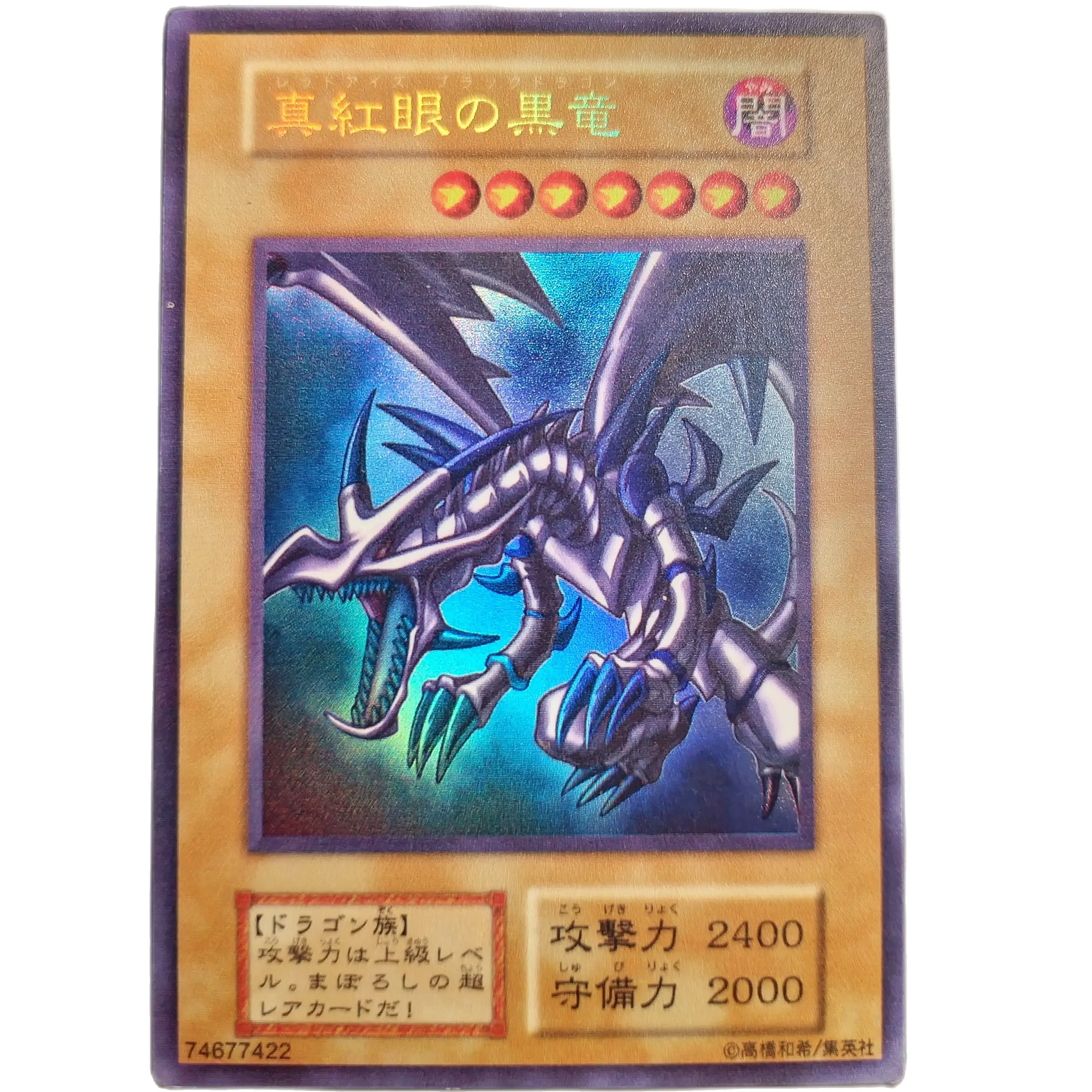 

Yu-Gi-Oh Ultra Rare UR Red-Eyes Black Dragon Reissue Toys Hobbies Hobby Collectibles Game Collection Anime Cards