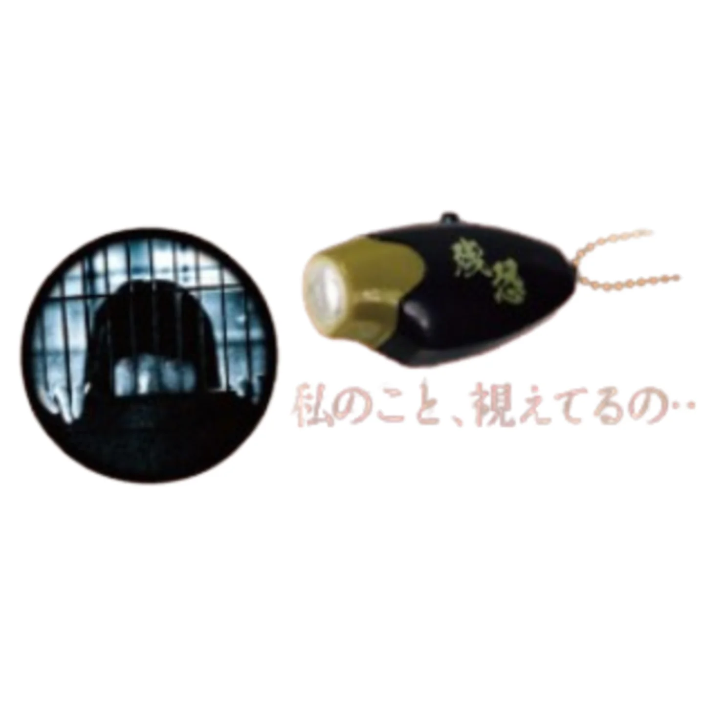 Yell Horror Projection Flashlight Japanese Spooky Ghost Mini Glowing Keychain Gashapon Built In Battery Halloween Decor Prop view 2