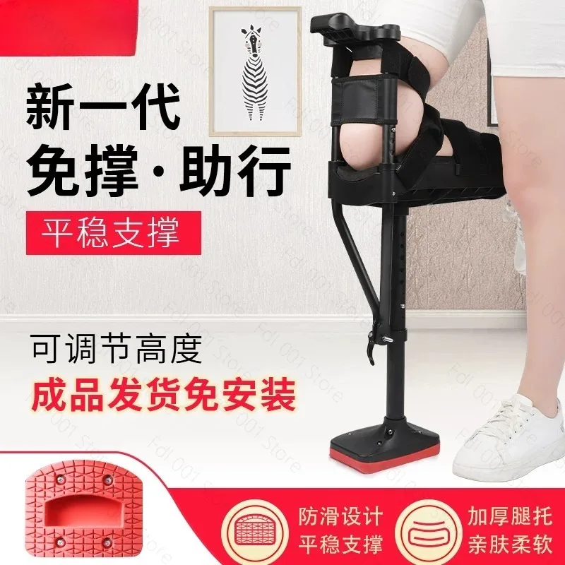 Single Leg Auxiliary Walker Ankle Fracture Walking Aid Non-Slip Telescopic Crutches for Ankle Injury Supportive Walking Frame