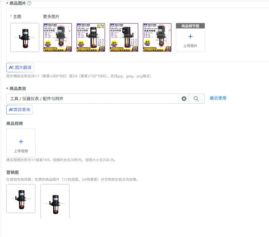 

Numerical control machine tool three-phase electric pump YSB-50ZL original machine tool cooling water and oil pump