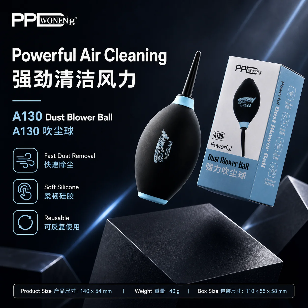 PPD Powerful Phone Repair Dust Cleaner Air Blower Ball Cleaning Pen for Phone PCB PC Keyboard Dust Removing Camera Lens Cleaning view 3