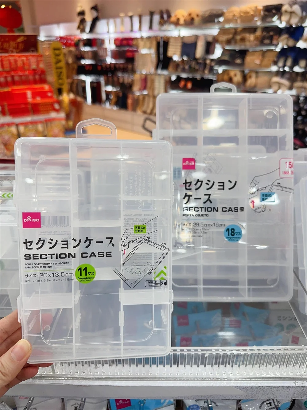 

Daiso Small Object Storage Box Part Classin Separation Detachable Organizer Staable Plastic Rectangular ape Home S...