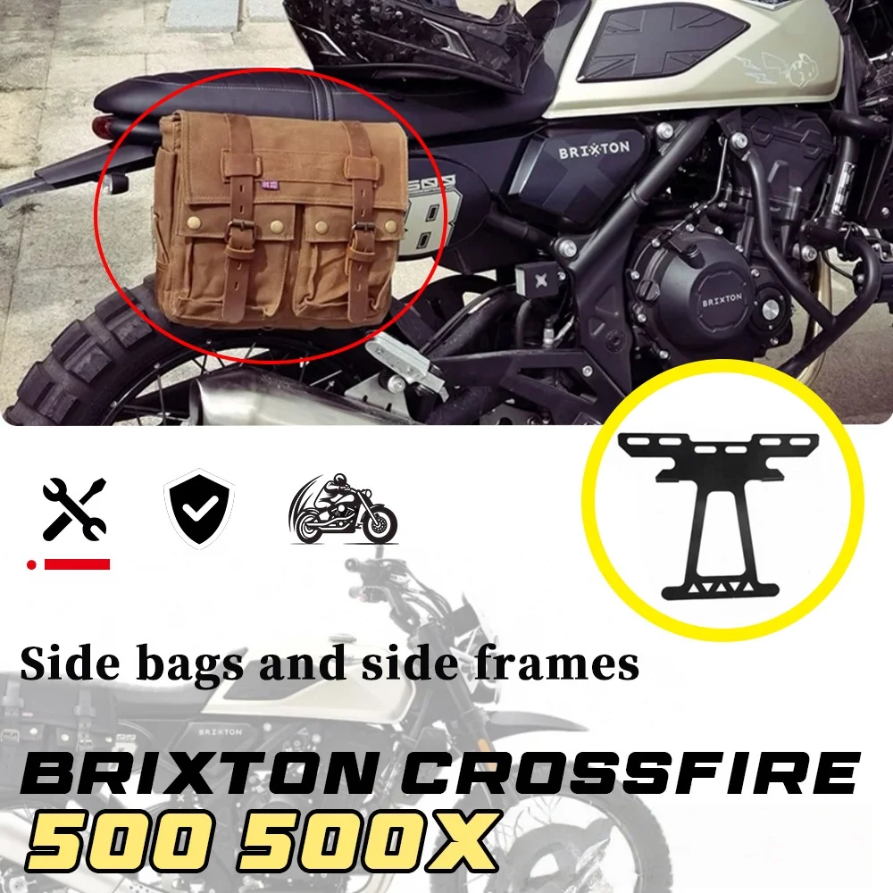 Coffee-colored modified side-mounted climbing bike bag, suitable for Brixton Crossfire 500x 500 GK500