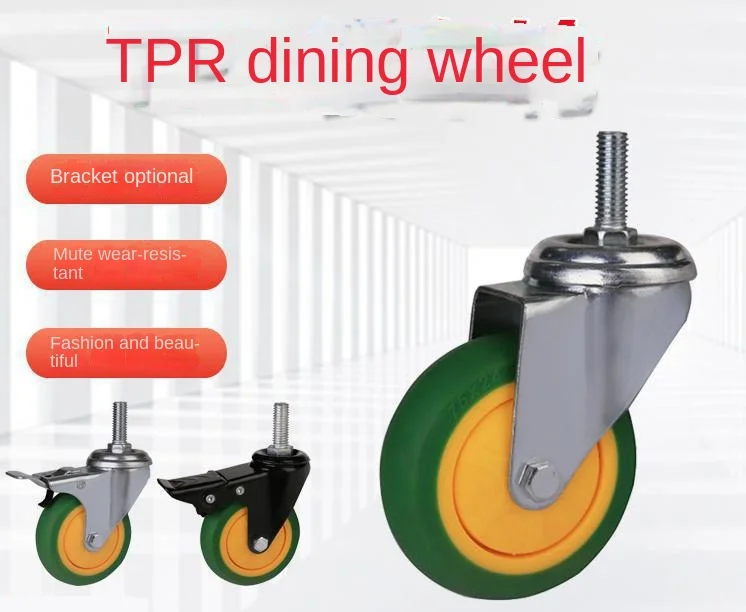 

4pcs 3/4 Inch TPR Silent Swivel Casters with Brake -Medium-Duty Green Stem Wheels for Furniture & Dining Carts