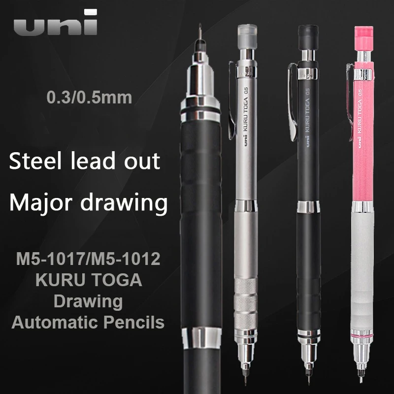 Japan uni Mechanical Pencils KURU TOGA 0.3/0.5mm Self-turning Lead Never Dull Copper Chuck Drawing Pencil Metal Rod Quality Tool