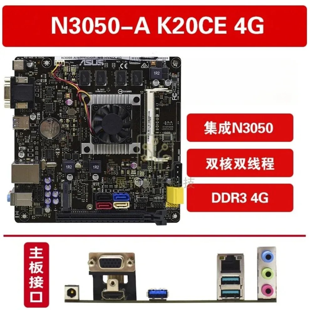 Used For ASUS Prime N3700 N3050-A/N3060T/K20CE Integrated CPU Mini ITX main board (store code: 0854)