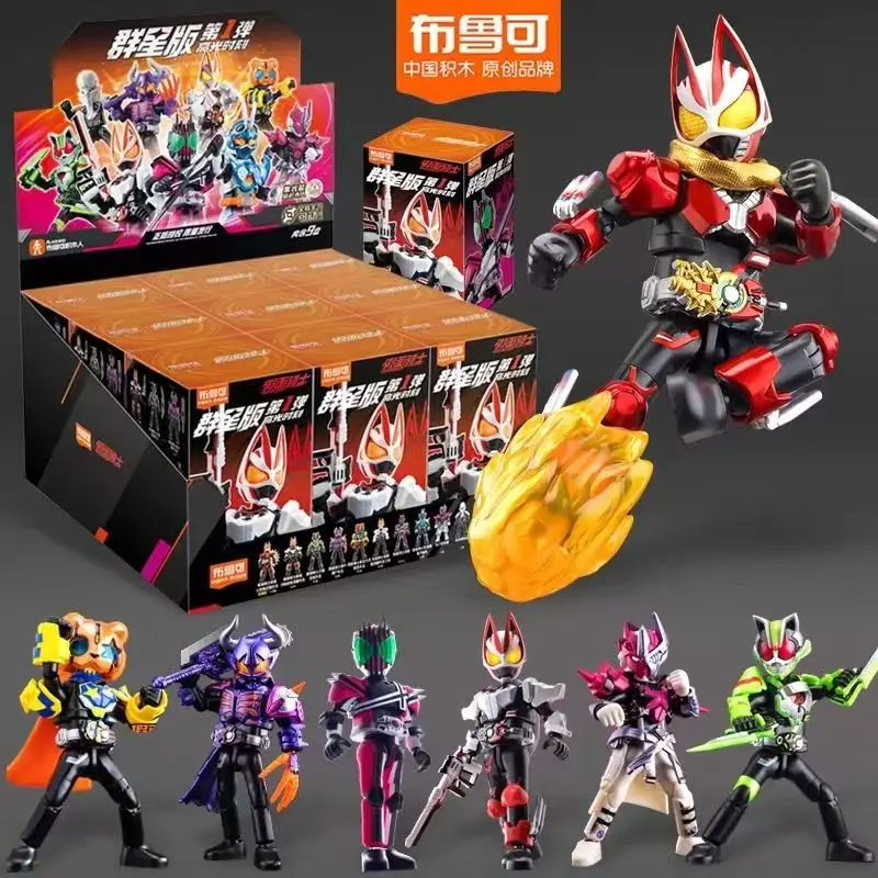 

Blokees Kamen Rider Star Edition first round 1 blind box assembly decoration figurine toy highlight moment surprise gift