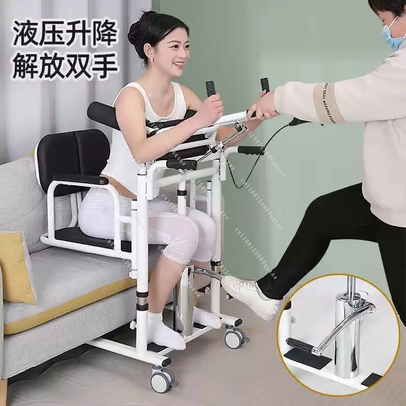 Electric Lift Toilet Disabled Care Bath Chair Household Paralyzed Patient Bedridden