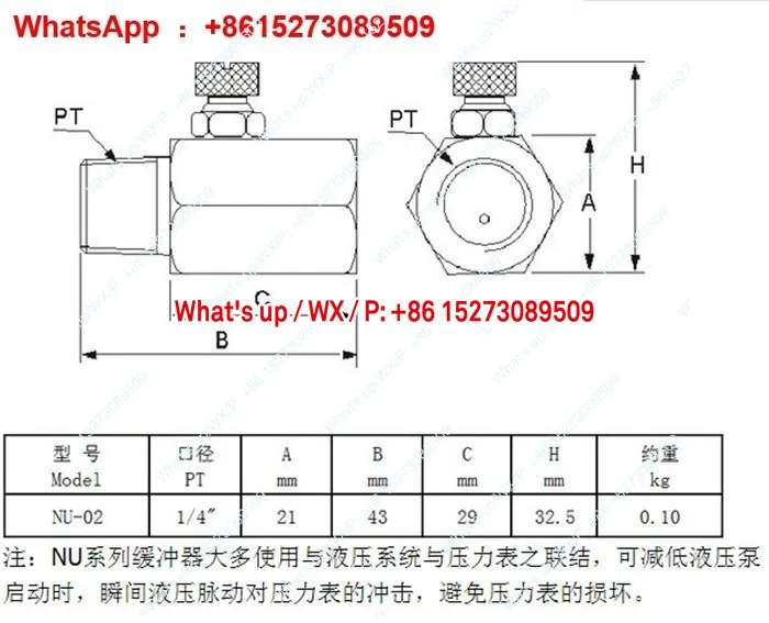 1個で2点圧力計、圧力計ダンパー、ダンピングネジ、npt1-2ダンピングバルブ、スローパルスバッファーに適しています。