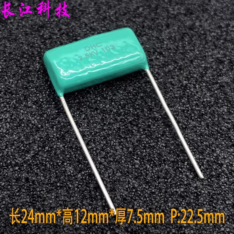 Japan SHINYEI Shenrong CBB 103 0.01uf 2500v generation 2000v copper foot high-frequency capacitor