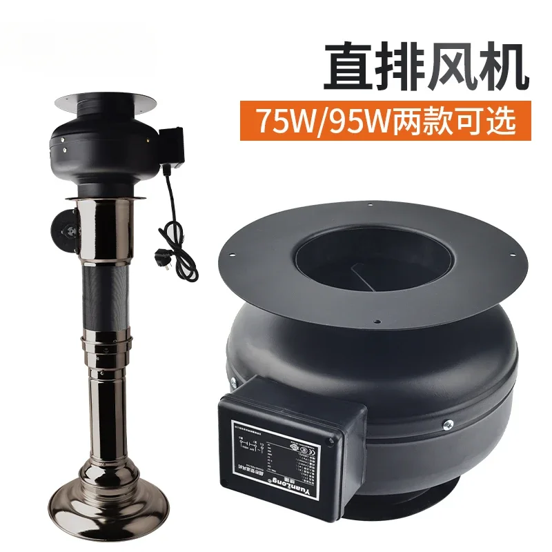 معدات عادم الشواء مروحة ماسورة العادم التجارية الموفرة للطاقة العادم العلوي الصامت دخان الطرد المركزي مروحة صغيرة