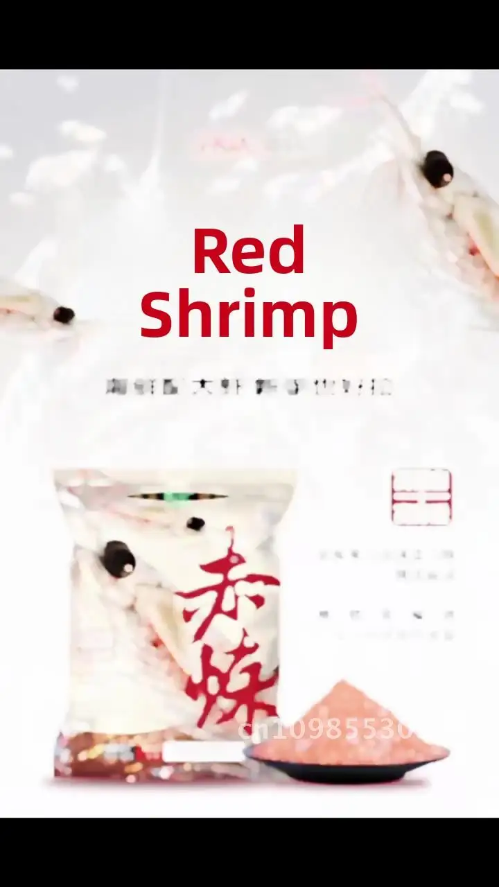 華城レッドシーフードベイト高タンパク質エビ風味、魚を素早く誘引する速効性オールラウンドフィッシングルアーパウダーフォーム