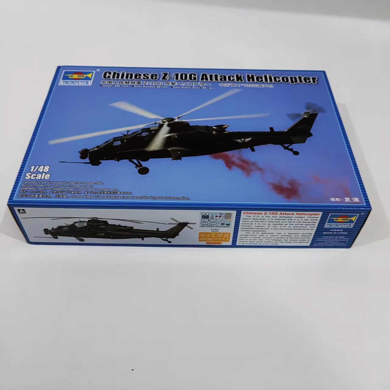 

Trumpeter Assembly Model Kit 05849 1:48 Chinese Z-10G Attack Helicopter