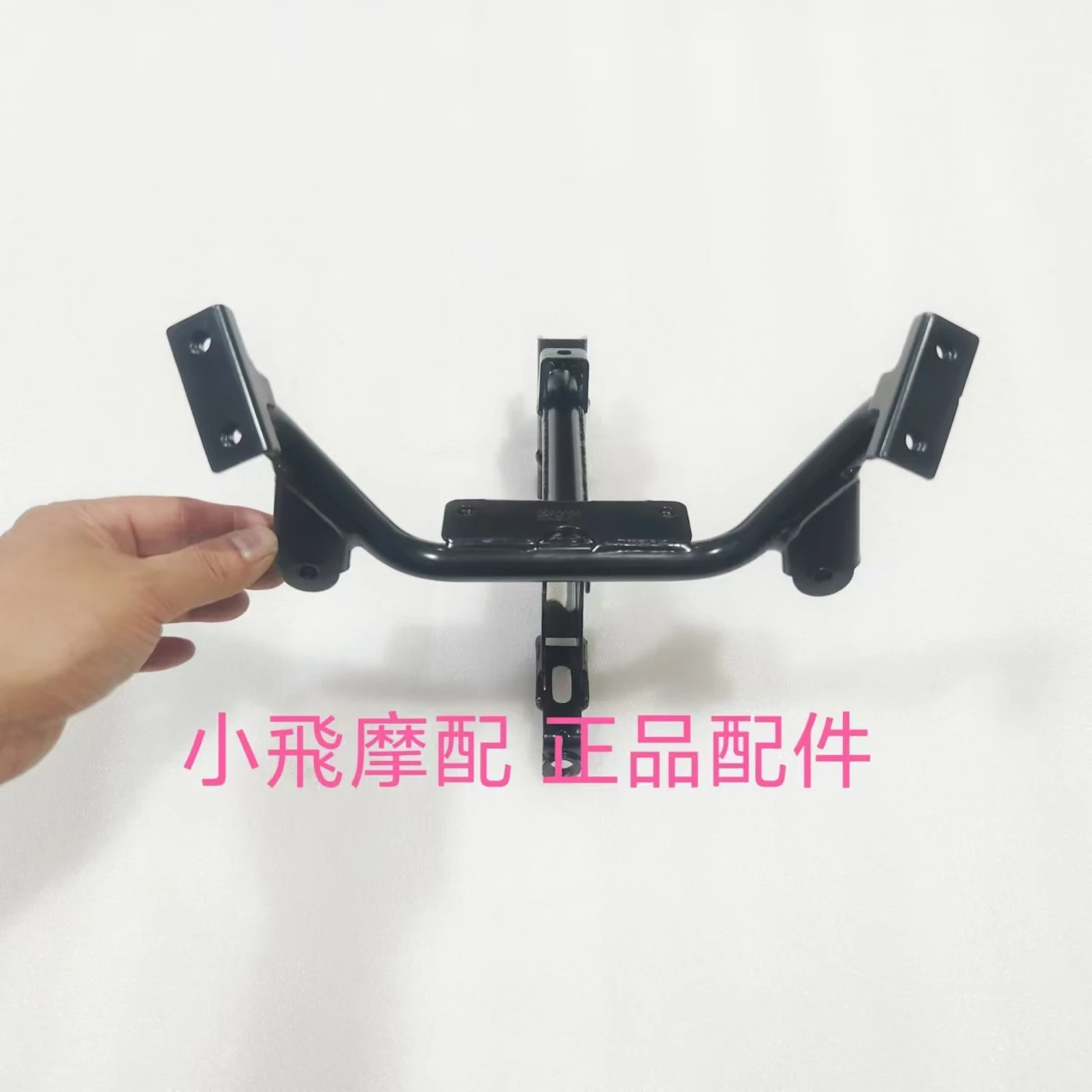 

For QJMOTOR SRK125R Accessories Qjmotor SRK 125R Motorcycle Headlight Stand Headlight Mounting Bracket