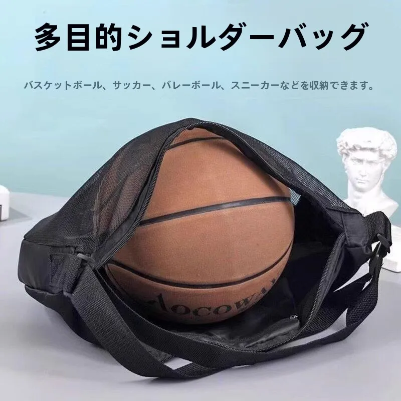 bolsa-de-ombro-para-basquete-em-malha-respiravel-com-alca-Unica-bolsa-esportiva-para-bola-com-bolso-de-rede-mochila-atletica-profissional-para-fas