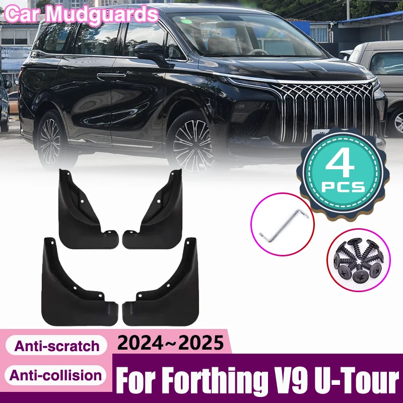 

4 шт. автомобильное брызговик для Forthing V9 U-Tour 2024 2025 2026 Xinghai V9, брызговики, брызговики, аксессуары для крыльев