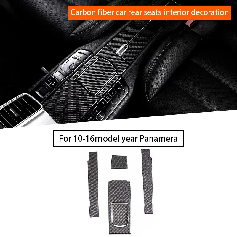 5pcs Automotive Carbon Fiber Rear Armrest Panel for Porsche Panamera 970 2010-2016 Standard Version