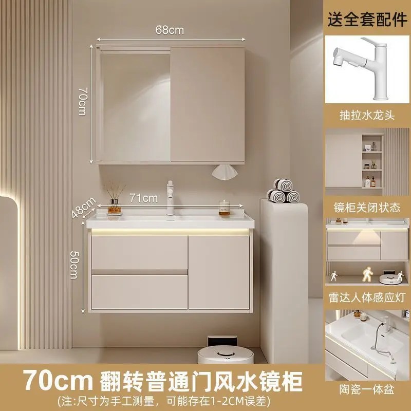 Beauty Cream wind ceramic integrated bathroom intelligent washbasin cabinet combination