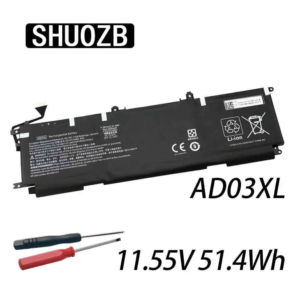 

SHUOZB AD03XL Laptop Battery For HP Envy 13-AD000 13-AD101TX 13-AD141NG AD-105TX HSTNN-DB8D 921439-855 921409-271 TPN-128 11.55V