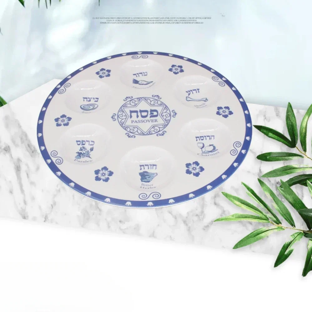 Jewish Passover Seder Plate,Pesach 9‘’ paper plate with 6 silicone dishes, kosher