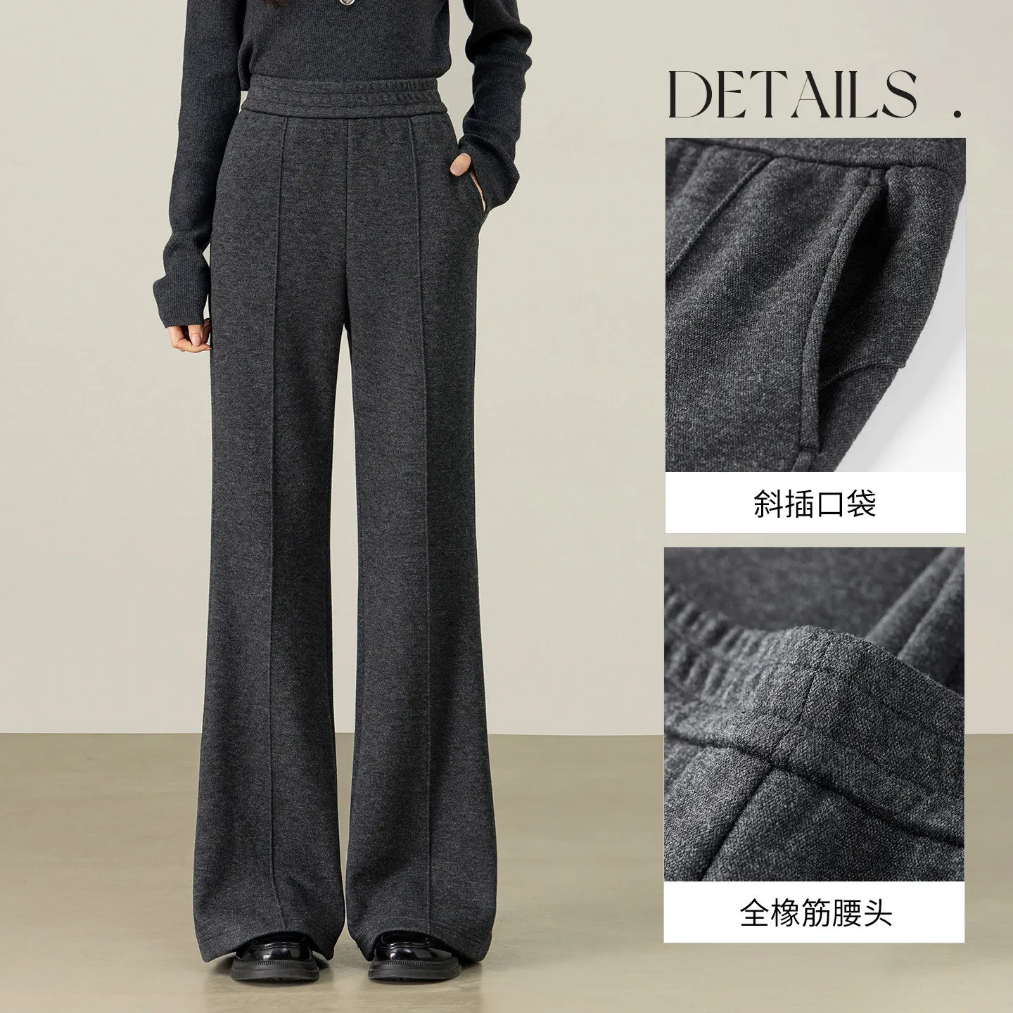 SENTUBILA Women's Flared Pants 2025 New Wool Blend Splicing Lines Woman Trousers Slimming Elegant Office Winter Bottom 154KH5819