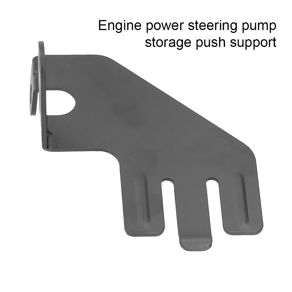 Easy To Install Liquid Tank Bracket - Durable And Efficient Solution Convenient Steering Pump Reservoir Bracket black