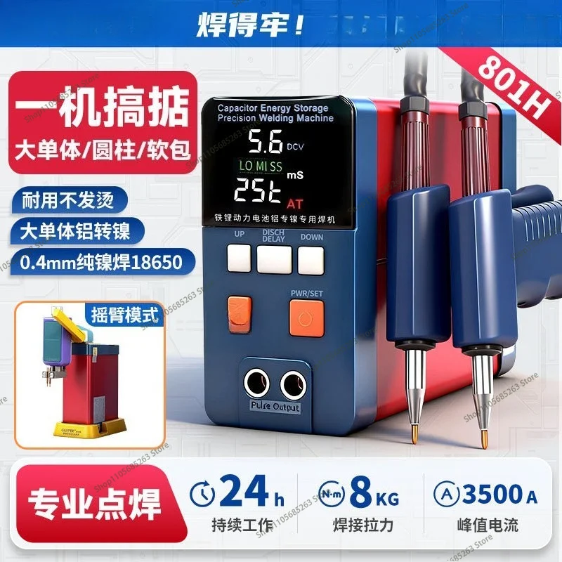 801H Spot Welder 21KW 3500A Pulse Current Spot Welding Machine For Lithium Iron Phosphate Battery Aluminum Nickel Weld