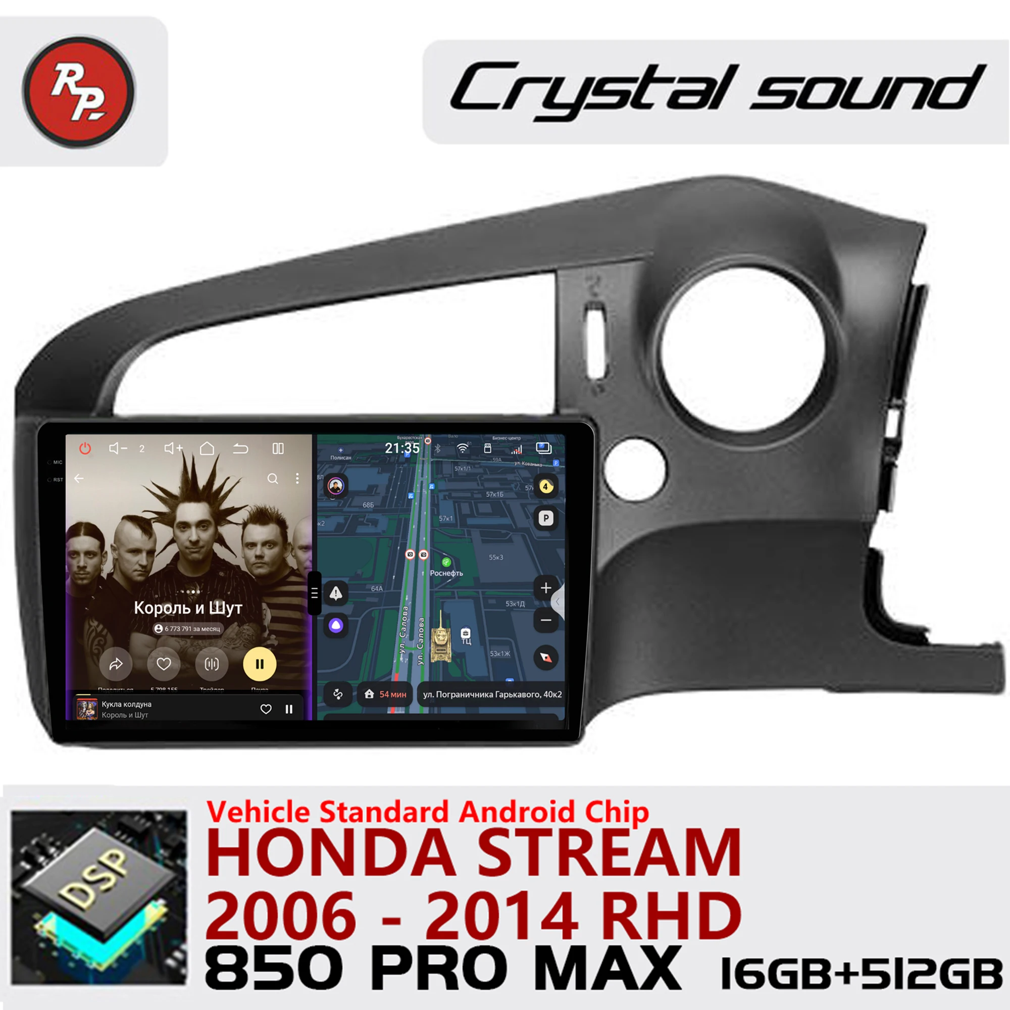 Redpower Crystal Sound 850 Pro Max Android Car Radio Player Screen for Honda Stream 2006 - 2014 RHD CarPlay Bluetooth Hi-Fi