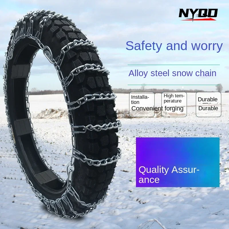 Encrypt and Bold Special Encryption Motorcycle Metal Anti-skid Chain Steel Chain Electric Vehicle Snow Tire Anti-skid Chain