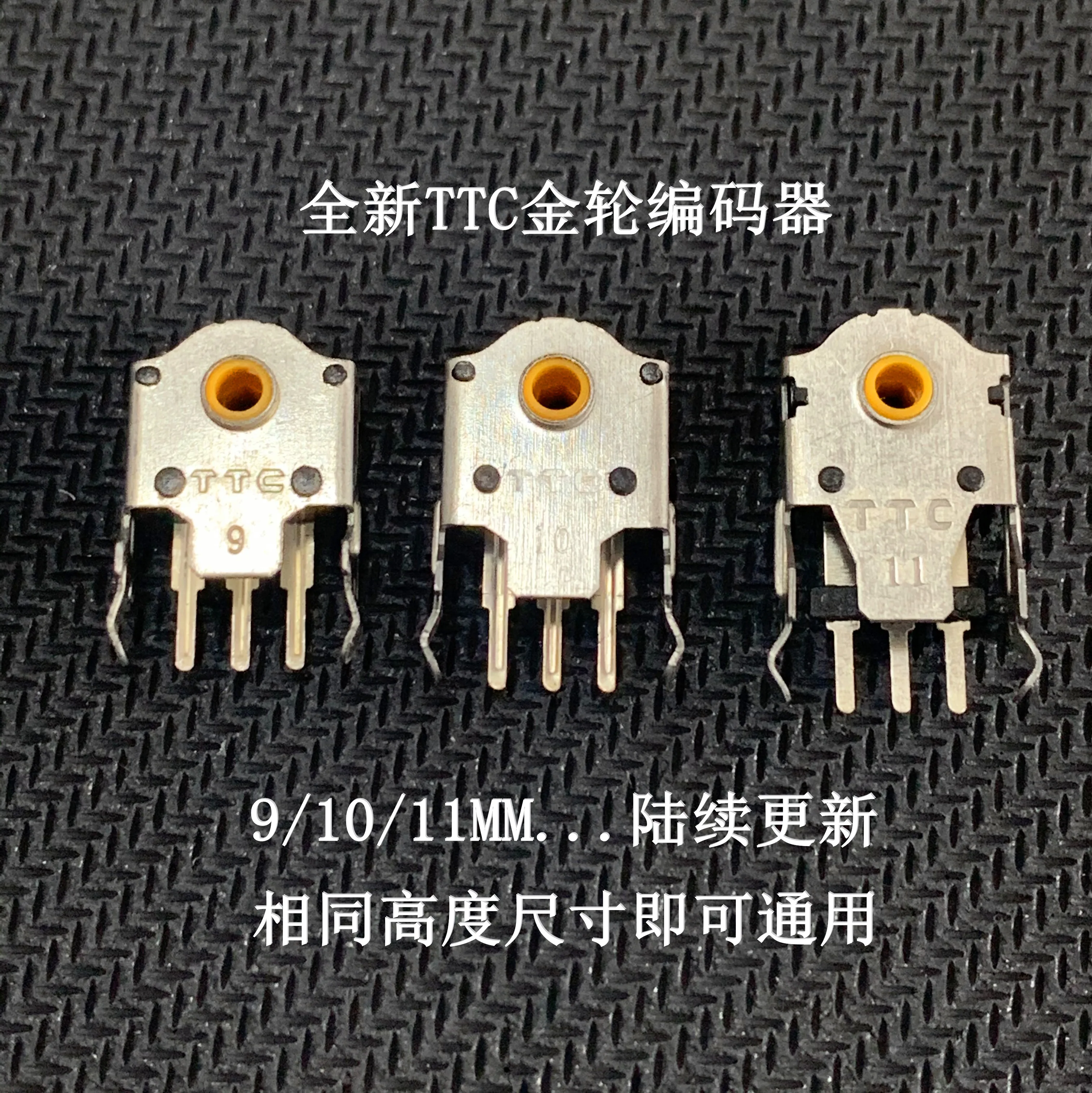 2 Stks/partij 7Mm/9Mm/10Mm/11Mm/12Mm/13Mm Groen core Rode Kern Goud Core Originele Ttc Muis Encoder Decoder Hoge Precisie