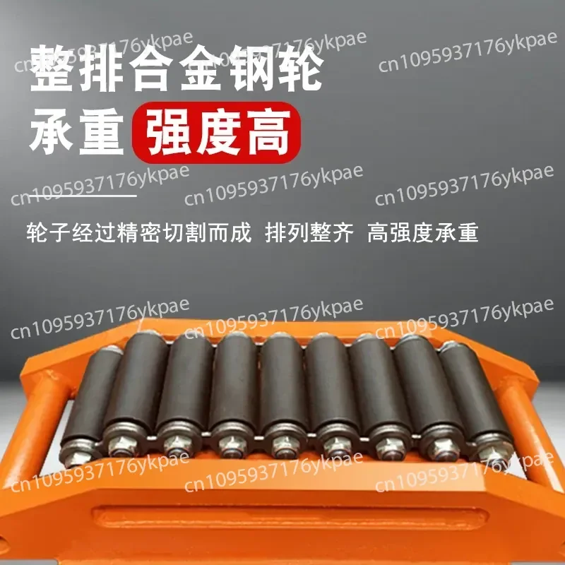 Tracked Handling Small Tank Equipment Shifting Machine Lifting Tool Car Channel Steel Heavy Ground Tank Turtle