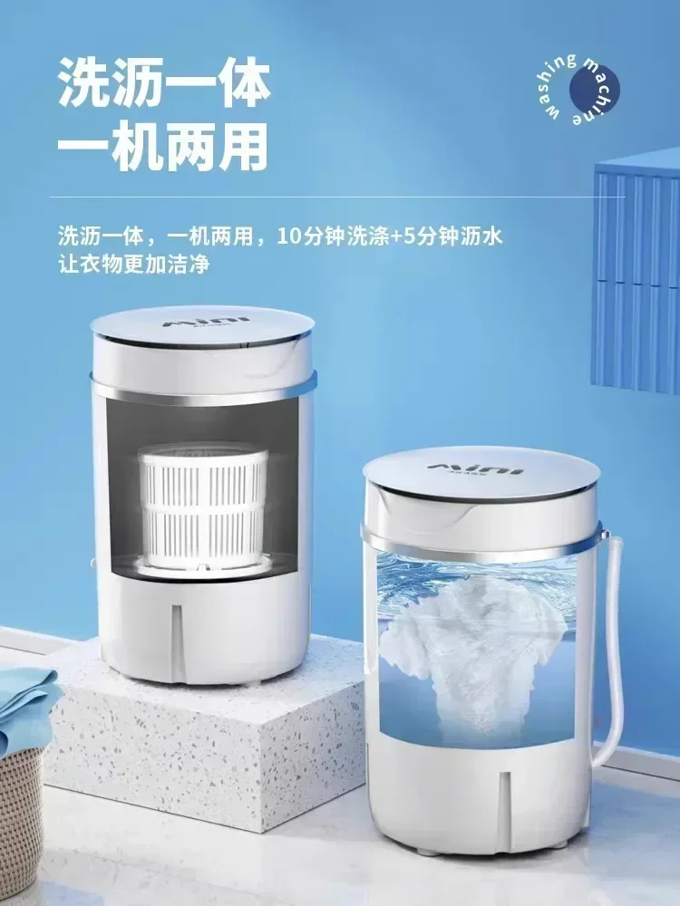 Full-automatic washing machine household mini elution integration portable washing machine