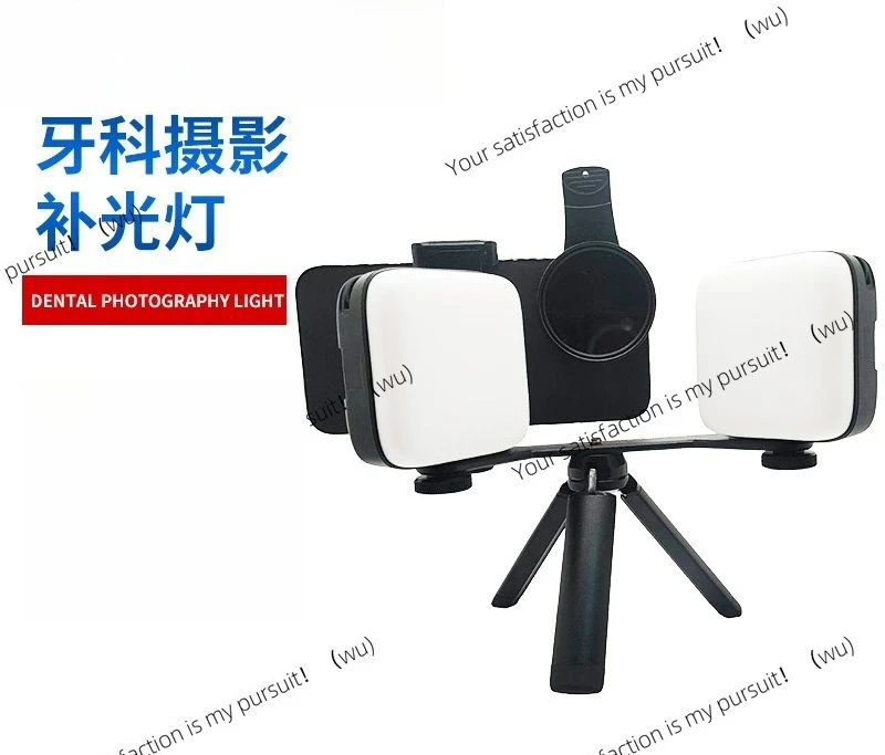 Tripod handheld dental phone bluetooth high definition shooting auxiliary dental filling light