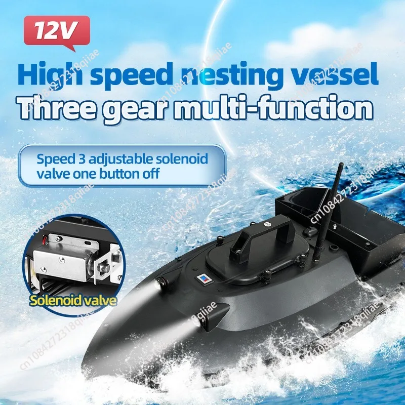 Nesting boat High-horsepower high-speed boat 500 meters long-range wireless fixed-speed cruise gear adjustable