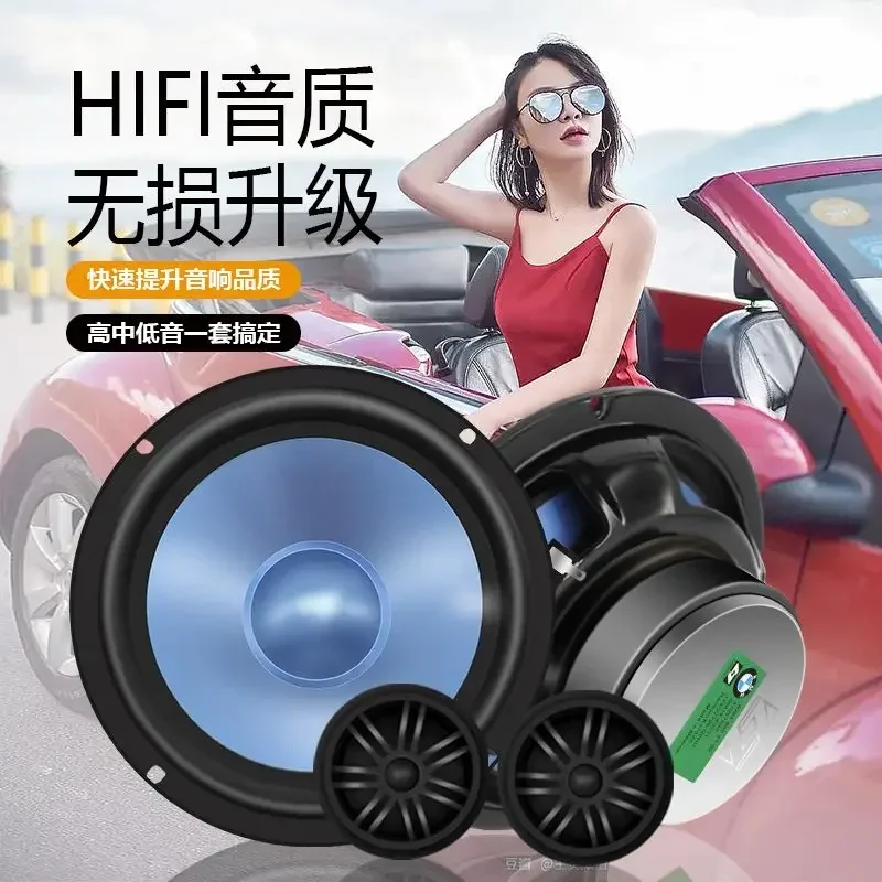 Lossless sound effect car audio refit set 6.5-inch speaker subwoofer DSP power amplifier speaker