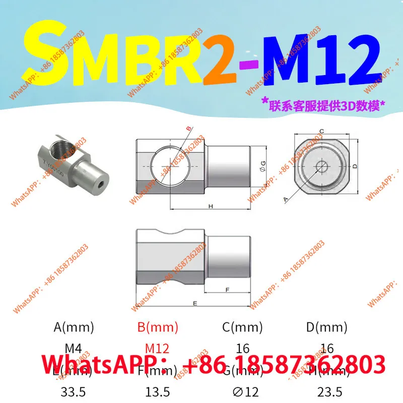Manipulator, 360° rotating bracket, fitting, pipe clamp, bracket, screw connection, fixture fitting, SMBR series