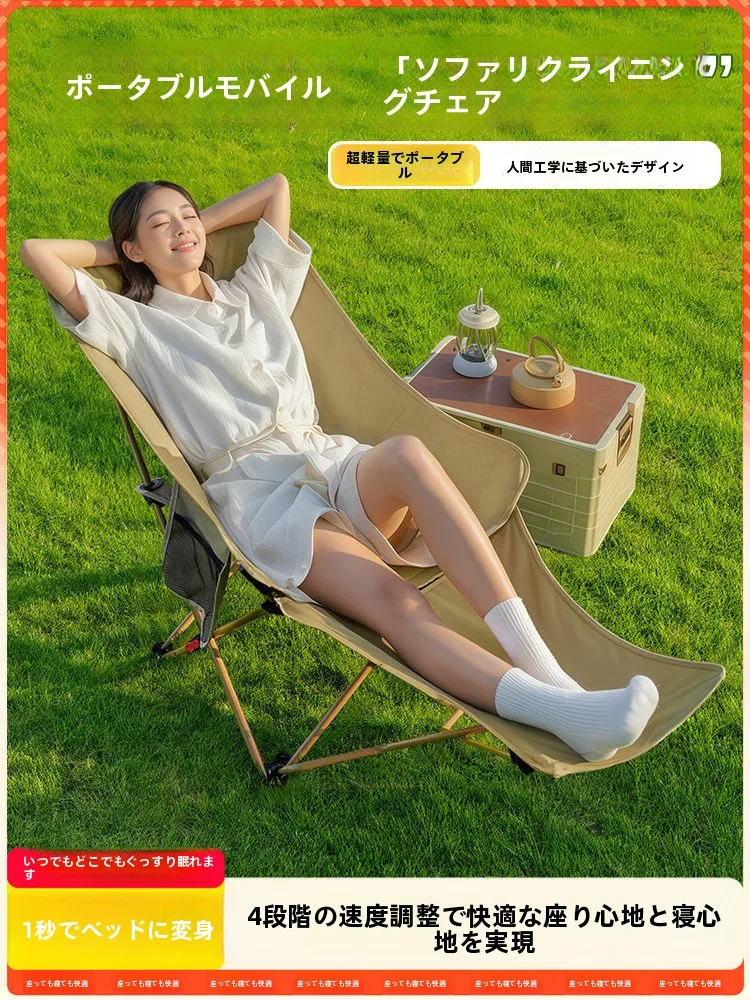 chaise-de-camping-portable-reglable-pour-l'exterieur-chaise-de-plage-et-de-peche-empilable-chaise-lune-legere-chaise-longue-pliante-compacte