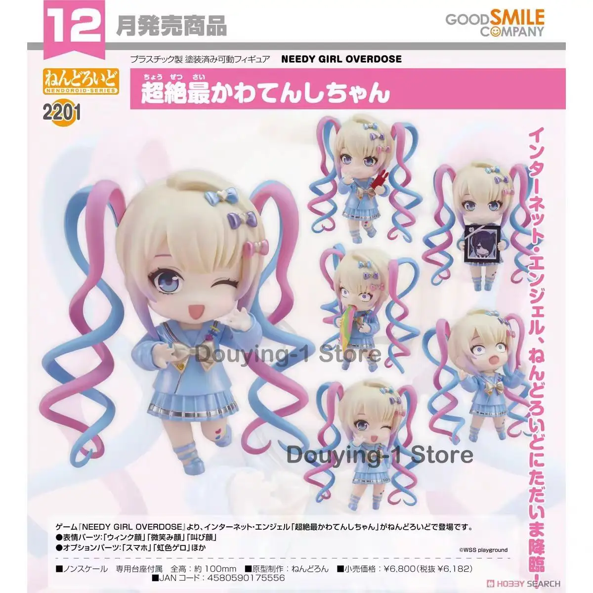 Originele GSC2201 NEEDY GIRL OVERDOSE OMGkawaiiAngel Leuke Idool Figuur op Voorraad Action Figure Desktop Ornamenten