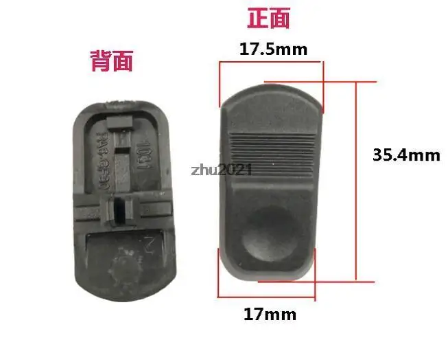 Switch Push Plate for Gorgeous 1030, 1031 Angle Grinder Gear Pair