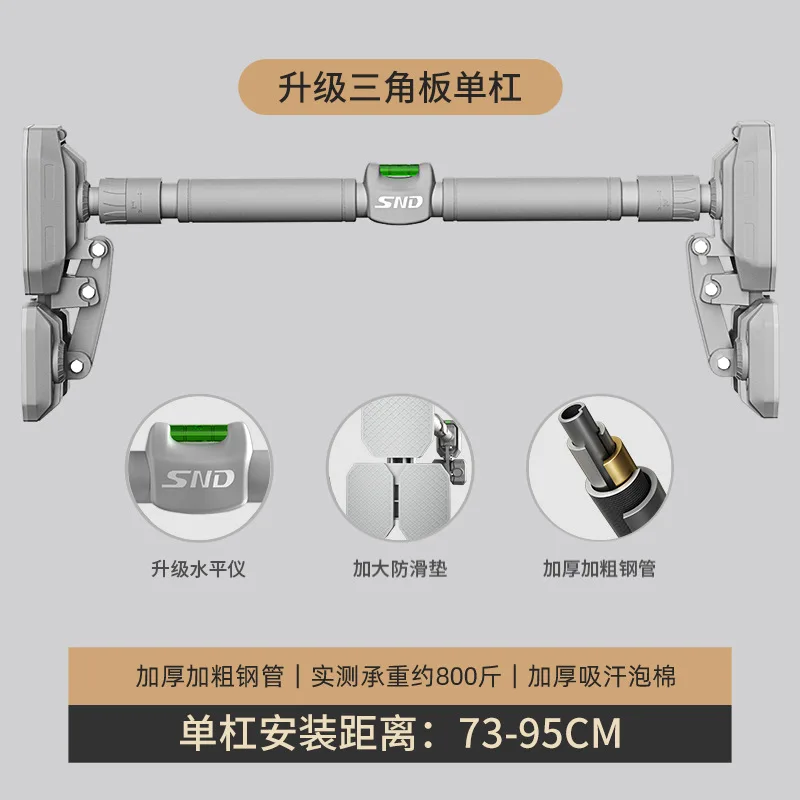 บาร์โหนติดประตูสำหรับเด็ก, บาร์โหนแบบไม่ต้องใช้สกรูสำหรับออกกำลังกายกล้ามเนื้อส่วนบนของร่างกายที่บ้าน