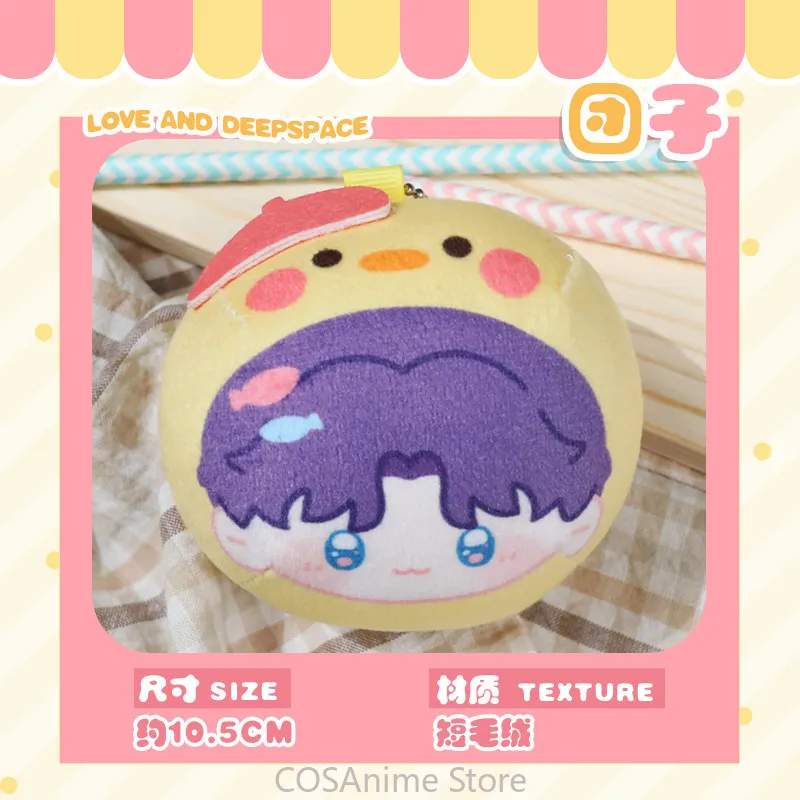 

Love and Deepspace Xavier Sylus Caleb Zayne Rafayel 10.5cm Game Cute Round Dango Bag Pendant Decoration Cartoon Plush Keychain
