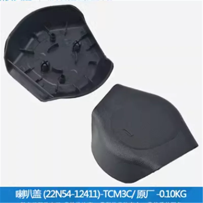 TCM FORklift Steering Wheel Horn Cover Horn Button Assembly Separate Cover Spring Button  22N54-12411 TCMSC
