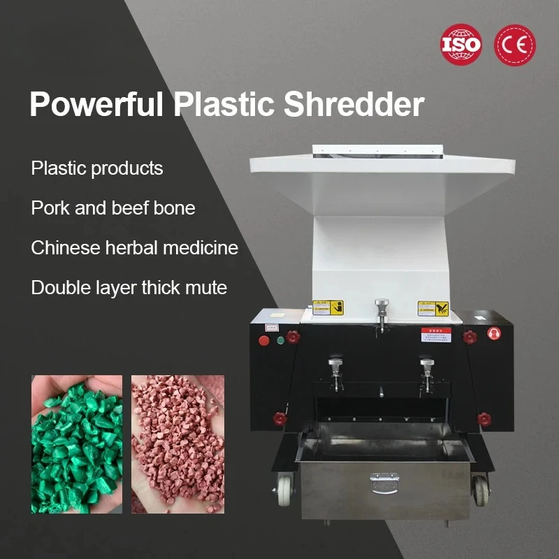 50-100KG/H Plastic Shredder Silent Powerful Plastic Crusher Side-beating PVC Medicinal Material Shredder Powder Machine