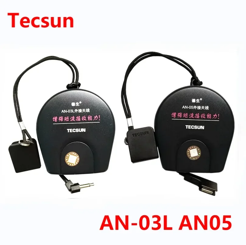 Tecsun AN05 AN03 외부 안테나, 모든 TECSUN 라디오 리시버 안테나, PL-660 PL-380 PL-310ET PL-330, SW 대역 향상