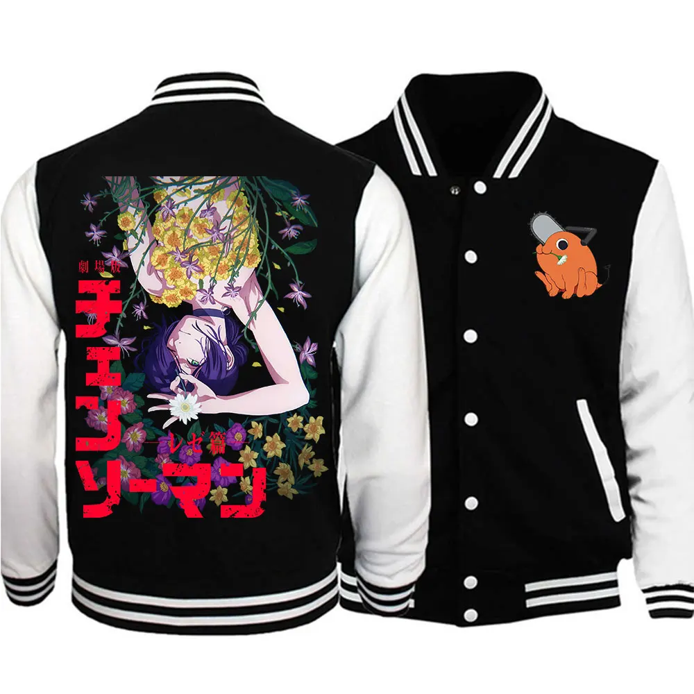 

Аниме бензопила человек фильм Резе дуга графическая бейсбольная форма куртка женские бейсбольные куртки