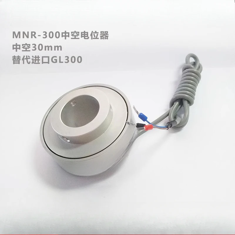 MNR-200 High-precision Potentiometer Rotating Hollow Angle Sensor GL200 Hollow 20mm Potentiometer