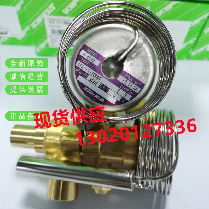 Expansion valve ATX-34035DUS 34023DUS 71140DPS 12270 57080 71140