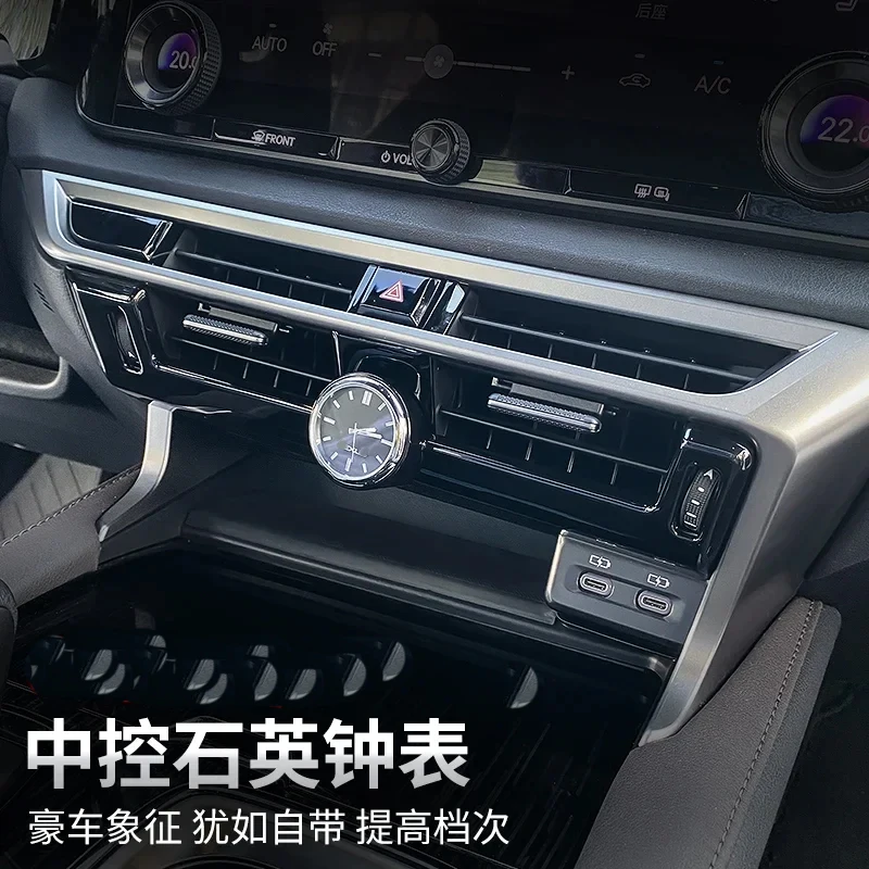 

For RX350H RX450H 500H 2023-25 ABS Central Control Quartz Clock